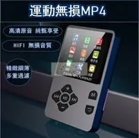 在飛比找樂天市場購物網優惠-免運 臻選つめSSo優品MP3隨身聽 新款MP3播放器 外放