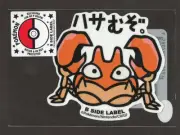 Krabby #098 B Side Label Pokemon Sticker UV & Water Resistant