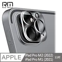 在飛比找PChome24h購物優惠-RedMoon iPad Pro M2 2022 / M1 