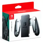 【東晶電玩】 任天堂 NINTENDO SWITCH NS JOY-CON 握把充電座 充電手把