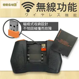 【新一代】多功能無線掌上鍵盤(內含接受器Dongle)注音中文 藍芽鍵盤 迷你無線鍵盤 遙控器