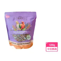 在飛比找momo購物網優惠-【優豆】食樂亭鸚鵡無殼飼料1200g(中型鸚鵡)