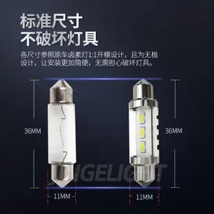 高亮 汽車LED雙尖燈 車內閱讀燈 化妝鏡燈 行李箱燈31MM 36MM 39MM 42MM LED雙頭燈