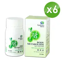 在飛比找蝦皮商城優惠-清酵素酵素錠(300毫克x130錠/罐) 買5罐送1罐超值團