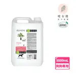 【唯有機】法國毛孩星球-草本有機洗毛精5000ML-狗狗專用(茶樹香氛)