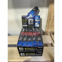 在飛比找樂天市場購物網優惠-(盒裝20入) 日本製 Kutsuwa Zi-Keshi 磁