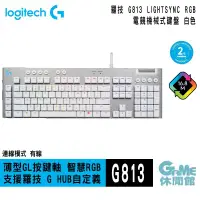 在飛比找有閑購物優惠-【領券折300】Logitech 羅技 G813 LIGHT