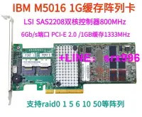 在飛比找露天拍賣優惠-【可開統編發票】LSI 9260-8i 9266 M5016