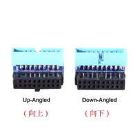 在飛比找蝦皮購物優惠-U3-053 主機板USB 3.0 20針(19PIN)公對