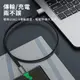 USB 快充尼龍編織充電線 Lightning Type-C 40W 快速充電 蘋果充電線 快充線 IPHONE 安卓