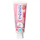 [SUGI杉藥局線上] 【花王KAO】 Clear Clean 兒童牙膏 草莓 70g