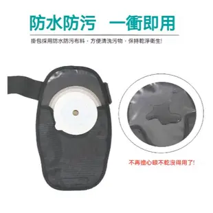 【限時下殺~】造口用品 一次性造口袋 腰帶造口袋 造口膠 造口袋保護 造口保護包 造口保護罩 造口束腹帶 造口底座