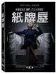 【停看聽音響唱片】【DVD】紙牌屋第6季