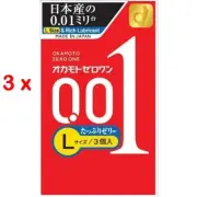 3 x OKAMOTO 001 RICH LUBRICANT Japanese Original 0.01mm Condoms Large(9 pieces)