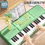 37鍵電子琴兒童小鋼琴初學者女孩益智玩具女童小孩3-6可彈奏家用