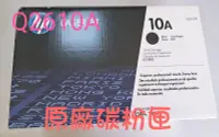 在飛比找露天拍賣優惠-HP 10A原廠黑色碳粉匣(Q2610A)