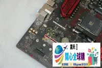 在飛比找露天拍賣優惠-全球購 現貨MSI微星B350M GAMING PRO AM