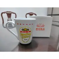 在飛比找蝦皮購物優惠-全新 燕京啤酒 白色 杯子 馬克杯 茶杯 陶瓷杯