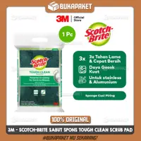 在飛比找蝦皮購物優惠-3m SCOTCH-BRITE 椰棕海綿堅韌清潔磨砂墊洗碗