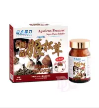 在飛比找友和YOHO優惠-日本命力 -極品姬松茸 90粒(exp:2/2025)