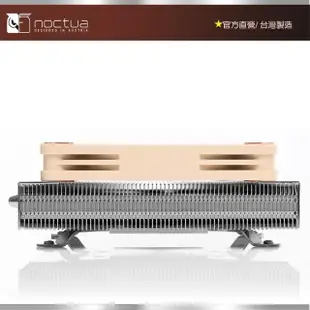 【Noctua 貓頭鷹】Noctua NH-L9a-AM5(靜音CPU散熱器 下吹式AM5平台專用)