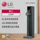 【LG 樂金】A9T-STEAM LG CordZero™ A9 TS 蒸氣系列 All-in-One 濕拖無線吸塵器 （自動除塵） ｜Objet Collection® （石墨綠）_廠商直送