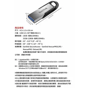 SanDisk CZ73 32/46/128/256G Ultra Flair USB 3.0 隨身碟 [富廉網]