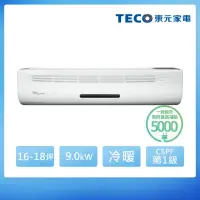 在飛比找momo購物網優惠-【TECO 東元】16-18坪 R32一級變頻冷暖分離式空調