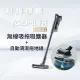 【Roidmi 睿米科技】 無線吸拖吸塵器 X300+拖地自清潔組