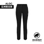 【MAMMUT 長毛象】TREKKERS 3.0 PANTS AF WOMEN 健行防潑水長褲 黑色 女款 #1021-00810