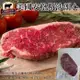 海肉管家-美國安格斯沙朗心牛排(25片/每片150g±10%)