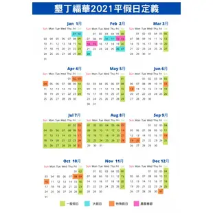 【悠遊網內湖店】暑假不加價 週一 ~ 週五不加價 112年中到期 墾丁福華渡假飯店麗香苑自助晚餐券特惠價 649元