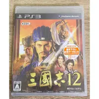 在飛比找蝦皮購物優惠-金的店-ps3三國志12（日版新品）