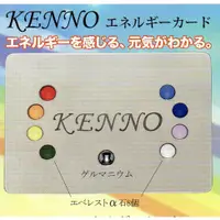 在飛比找蝦皮購物優惠-【邦尼黛】KENNO 健康能源卡 能量卡