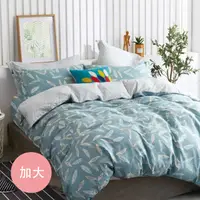 在飛比找媽咪愛MamiLove優惠-Pure One - 極致純棉寢具組-易暖時光-加大三件式床