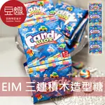 【EIM】日本零食 EIM 積木造型糖(3連)[即期良品]