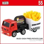 【FUN心玩】TM 055 824626 麗嬰 TOMICA 多美小汽車 ISUZU 薯條 POTAOT 載運車 禮物