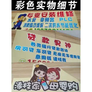 24小時出貨定製汽車後窗反光車貼收車廣告貼紙訂做後擋玻璃防水貼車體車身貼