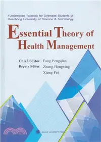 在飛比找三民網路書店優惠-Essential Theory of Health Man