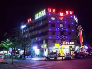 深圳V8藝術酒店Shenzhen V8 Art Hotel