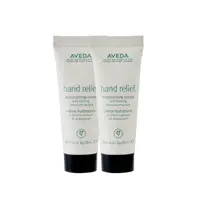 在飛比找HOTAI購優惠-【AVEDA】潤手霜(純香)25ml 二入組 公司貨 護手霜