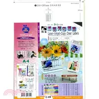 在飛比找三民網路書店優惠-【鶴屋】三合一透明列印標籤210x297mm