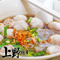 在飛比找momo購物網優惠-【上野物產批發館】台南嚴選虱目魚丸(310g±10%/約14