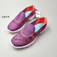 在飛比找Yahoo!奇摩拍賣優惠-SKECHERS 斯凱奇 GO WALK 3 粉紫 網布 娃