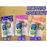 在飛比找蝦皮購物優惠-💖啾啾💖新包裝 有現貨日本直送 HAMIKEA 丹平 牙齒噴