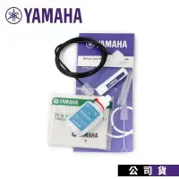 在飛比找PChome24h購物優惠-YAMAHA FLMKIT2 長笛保養組 日本原裝