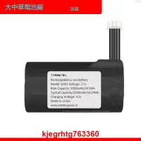 在飛比找露天拍賣優惠-COHN可充電鋰離子電池GX02 3.7v 5000mAh 