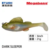 在飛比找蝦皮商城優惠-MEGABASS DARK SLEEPER 3.0吋 21g