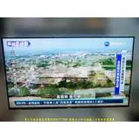 在飛比找蝦皮購物優惠-【二手家電】台北百豐悅中古家電-二手電視中古電視SONY49
