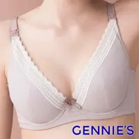 在飛比找蝦皮商城優惠-【Gennies 奇妮】啡藏珍品 咖啡紗深V哺乳內衣-條紋粉